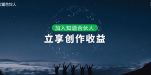 在家兼职副业如何选择？轻松赚钱的秘密你知道吗？