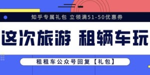 如何在兼职猫上巧妙展示大学经历吸引雇主？