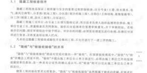 如何撰写吸引人的副业项目总汇范文指南？
