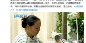 网上卖衣服如何盈利？成功赚钱的秘诀是什么？