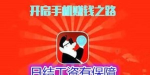 阅读真的能成为最赚钱的方式吗？