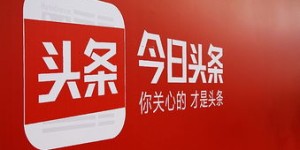 头条影视号真的能赚钱吗？它的可信度有多高？