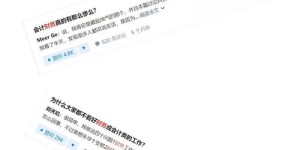 注册会计师能否合法兼职副业？行业规定与个人发展如何平衡？