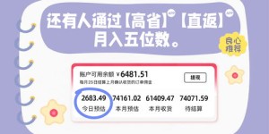 如何高效利用兼职副业？小知识全解析图片版