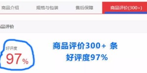财人汇平台体验如何？知乎用户如何评价财人汇？