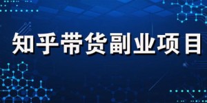 如何在3线城市成功开展副业？有哪些值得尝试的方向？