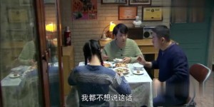 丈夫四年未工作，家庭经济如何维系？