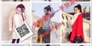 如何找到高品质的精品男装微商，他们的货源秘密是什么？