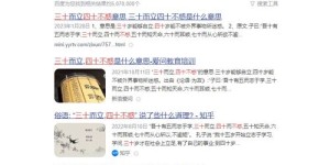 新网站怎样快速被搜索引擎收录？高效收录技巧详解