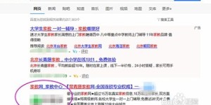 昆明兼职网站靠谱吗？大学生如何找到优质兼职信息？