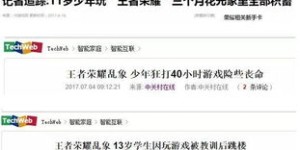 一天能赚600元？这款游戏真的能实现如此高收入吗？