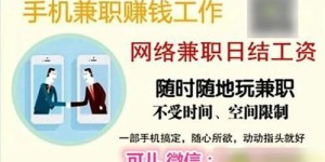 如何在家轻松实现赚钱副业？足不出户也能月入过万！
