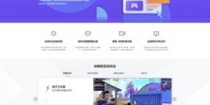 人人直播如何实现盈利？探索直播平台的赚钱之道