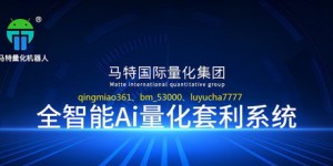 合约量化机器人真的能带来稳定收益吗？