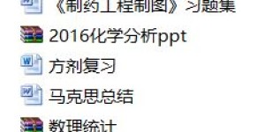 你知道副业还有哪些别称吗？探索多样化的称呼