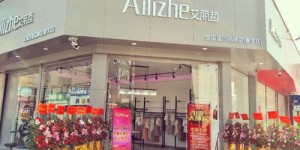 在天津，哪些实体店能带来更高的盈利？