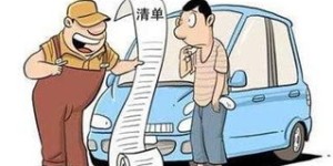 修车难道只能作为副业吗？探讨其职业发展潜力