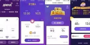 小伙如何通过学习表演在游戏中赚取收入？