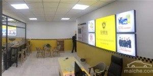 在长沙开设修脚店，能否实现盈利？
