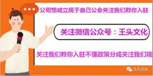 如何在陌陌公会聊天兼职中赚取额外收入？你了解这些技巧吗？
