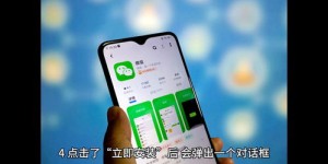 微信零花钱竟能高达3000元，你知道怎么做到的吗？
