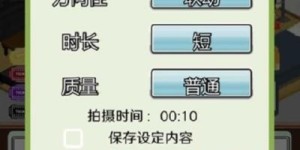 如何在养娃模拟器中快速赚取金币？