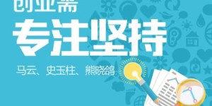 同样是赚钱，他的收入为何与你大不相同？