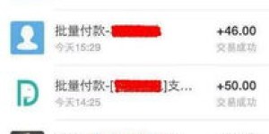 你是否了解av不卡兼职的真实情况？揭开兼职背后的真相