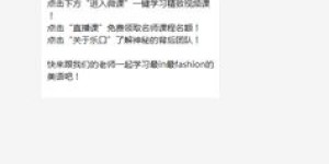 如何利用碎片时间轻松胜任看店守店的副业？