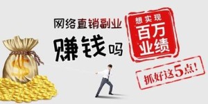 如何找到每月多赚三千块的副业机会？