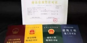你真的了解国家认证的赚钱软件吗？如何辨别正规平台？