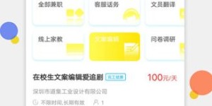 你准备好加入萌响网兼职计划，开启额外收入之旅了吗？
