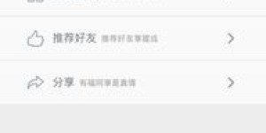 如何利用写作软件实现赚钱？你真的了解这些工具吗？