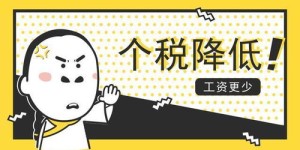 为何出门能挣钱，在家却难觅收入？