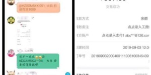 学生在家如何通过打字实现赚钱？家庭打字工作机会探析