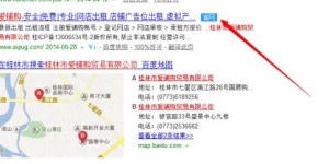如何在同城网络开设店铺实现盈利？成功开店技巧解析