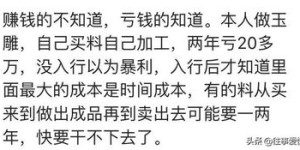 如何通过独特方式实现事赚钱？你真的了解这些方法吗？