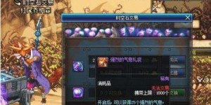 DNF地下城玩家如何实现盈利？游戏内赚钱途径大解析