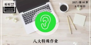 如何成为一名合格的EHS审核员兼职？兼职要求与注意事项详解