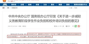 教师转型主播如何实现高效盈利？
