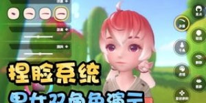 如何找到靠谱的手办兼职接单平台？你还在为兼职烦恼吗？