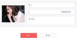 如何在头条相册拍摄图片实现盈利？