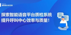 想要提升酒店管理效率？探索自助平台如何实现智能化服务？