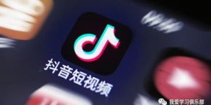 如何高效利用抖音平台的推广自助功能？
