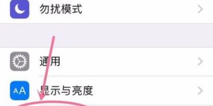 如何在iOS上把拼多多助力口令转换成链接？操作指南详解