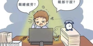 下班后投身副业，真的会让人感到疲惫不堪吗？