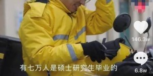 医生拍摄外卖视频，真的能赚钱吗？背后的真相是什么？
