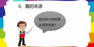 男生暑假如何通过线上活动赚取零花钱？