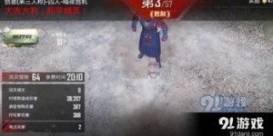 如何在和平精英暗夜危机中巧妙发展副业赚钱？