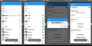 蓝狐微商的测僵尸粉工具真的有效吗？如何准确识别活跃粉丝？